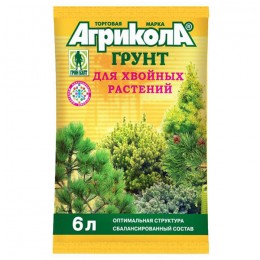 Грунт для хвойных растений Агрикола 6 л.