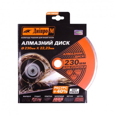 Алмазный диск Dnipro-M 230 x 22.2 Плитка 72526001