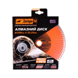 Алмазный диск Dnipro-M 230 x 22.2 Турбоволна 72526003