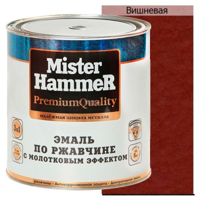 Эмаль по ржавчине с молотковым эффектом Mr.Hammer 2.5 л. Вишневая