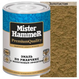 Эмаль по ржавчине с молотковым эффектом Mr.Hammer 0.8 л. Золотистая