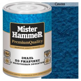 Эмаль по ржавчине с молотковым эффектом Mr.Hammer 0.8 л. Синяя