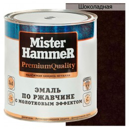Эмаль по ржавчине с молотковым эффектом Mr.Hammer 2.5 л. Шоколадная