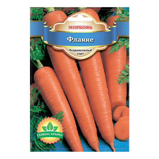 семена моркови упаковка