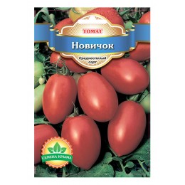 Семена томатов (помидор) Новичок Семена Крыма 3 гр. (Проф. упаковка)