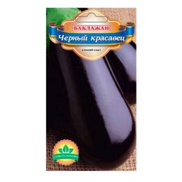 Семена баклажана Черный Красавец Семена Крыма 0,5 гр.