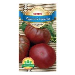 Семена томатов (помидор) Черный Принц Семена Крыма 0.1 гр.