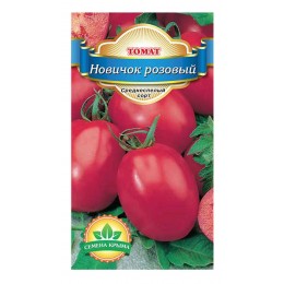 Семена томатов (помидор) Новичок Розовый Семена Крыма 0.1 гр.