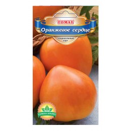 Семена томатов (помидор) Оранжевое сердце Семена Крыма 0.1 гр.