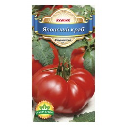 Семена томатов (помидор) Японский краб Семена Крыма 0.1 гр.