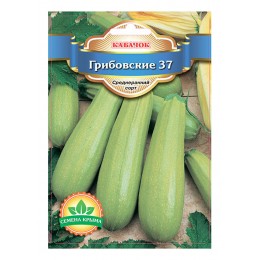 Семена кабачка Грибовские 37 Семена Крыма 10 гр. (Проф. упаковка)
