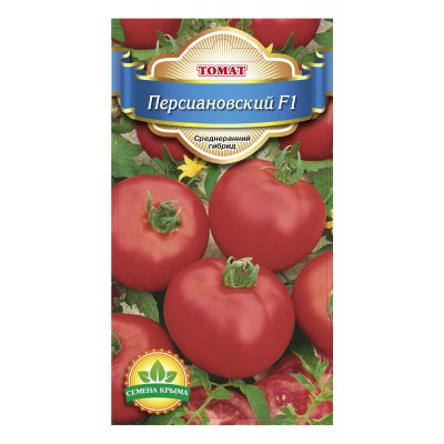 Семена томатов (помидор) Персиановский F1 Семена Крыма 0.05 гр.