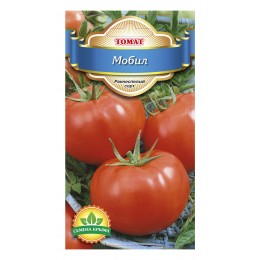 Семена томатов (помидор) Мобил Семена Крыма 0.1 гр.