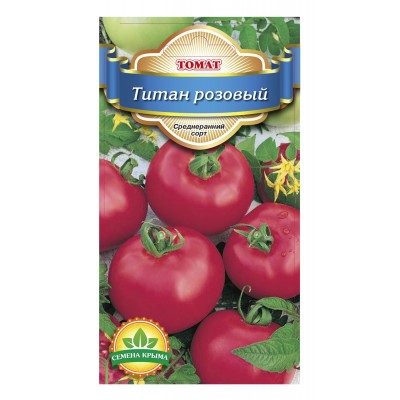 Семена томатов (помидор) Титан розовый Семена Крыма 0.1 гр.