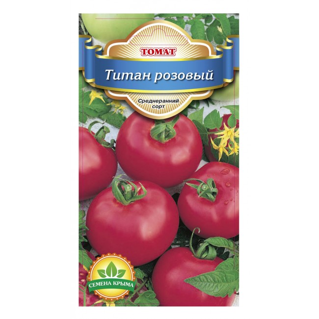 Семена томатов (помидор) Титан розовый Семена Крыма 0.1 гр. купитьagtmarket.ru