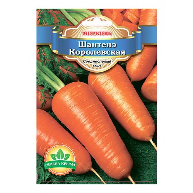 Семена моркови упаковка семена вязники