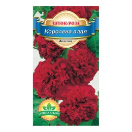 Семена цветов Шток-Роза Королева алая Семена Крыма 0.1 гр.
