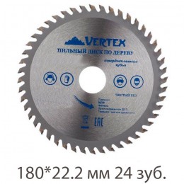 Диск пильный по дереву Vertex 180*22.2 мм. 24 зуб