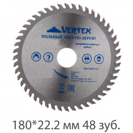 Диск пильный по дереву Vertex 180*22.2 мм. 48 зуб